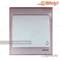 شاسی زنگ ایران ترنسپرنت صورتی