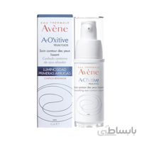 کرم دور چشم چند کاره اوکسایتیوی اوین Avene A-Oxitive Eye Contour 15ml