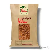 تخم شاهی درجه1