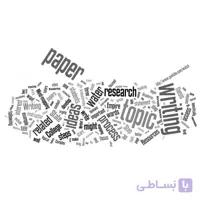 واژگان نیمه تخصصی در مقالات آکادمیک و پژوهشی - کارگاه تخصصی زبان