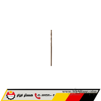 مته آهن کبالت سایز 2 میلی متر HSS CO 5%