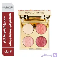 پالت سایه رولوشن پرو کوارتز کراش Revolution دارای 4 رنگ
