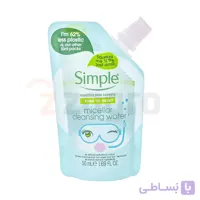 میسلار واتر آرایش پاک کن سیمپل مناسب پوست حساس 50 میل