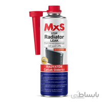 نشتی گیر رادایاتور ام ایکس اس MXS Stop Leak Radiator