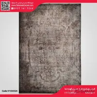 فرش وینتیج طرح مدرن کهنه نما