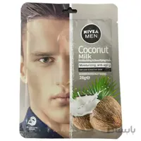 ماسک ورقه ای ضد لک دانه نارگیل نیوا NIVEA حجم 28 گرم