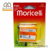 باتری تلفن بی سیم پاناسونیک P401 موریسل
