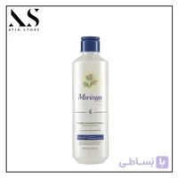 شامپو ترمیم کننده مناسب مو های رنگ شده شماره 4 حجم 400میل مورینگا ا Moringa Nourishing And Energizing Shampoo No 4 Giving Color Vibrancy And Shine For Colored And Bleached Hair With Láfaoil And Caffeine And Pomegranate Seed Oil 400ml