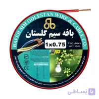 سیم برق بافه سیم ۰.۵×۱ قرمز یک متری