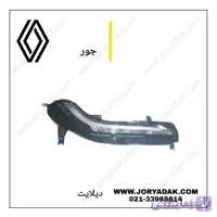 دیلایت راست تالیسمان