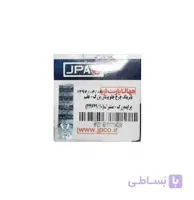 بلبرینگ چرخ جلو پیکان بزرگ- عقب پراید بزرگ جهان پارت