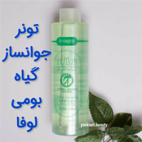 تونر گیاه بومی لوفا ایمجز - IMAGES