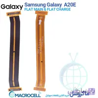 فلت مین و رابط شارژ سامسونگ Galaxy A20e #A202