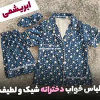 بلوز و شلوارک ابریشمی ستاره دار victoria645