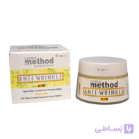 کرم روشن کننده همراه با ویتامین C ورتینول متد Methood