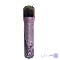 اسپری زنانه یالانا مدل پرپل 200 میل yalana purple