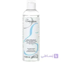 میسلار واتر امبریولیس Embryolisse حجم 250 میل | پاک کننده آرایش بسیار ملایم، پوست حساس ا Embryolisse micellar lotion – cleansing and make-up remover 250ml
