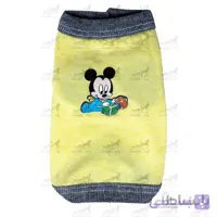 لباس مخصوص خرگوش و خوکچه هندی کد 3528