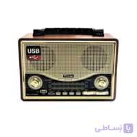 رادیو اسپیکر کیمای مدل MD-1706BT