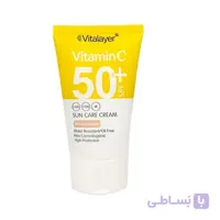 کرم ضد آفتاب بژطبیعی ویتالیر مدل VITAMIN C حجم 40 میلی لیتر