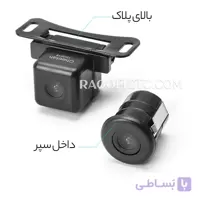 دوربین دنده عقب چیتا دو کاره