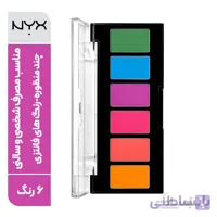 پالت سایه اولتیمیت ادیت پتیت نیکس NYX BRIGHTS