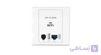 اکسس پوینت دیواری آی پی کام IP-COM AP255