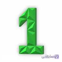 عدد ۱