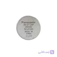 خازن 50 میکروفاراد پاناسونیک