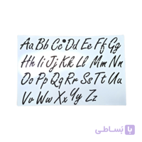 شابلون گلدوزی طرح حروف انگلیسی کد 10985