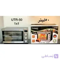 آون توستر (فر برقی) یونیک مکس مدل UTR_50 ا ELECRTIC OVEN Unique max MODEL : UTR_50 50L 1800W