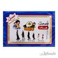بیسکوییت مادر ویتانا نارگیلی 140 گرمی