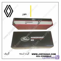 کیت تسمه تایم ال۹۰ پاور گریف