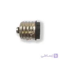 تبدیل سرپیچ E40 به E27