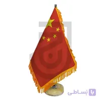 پرچم چین دور ریشه