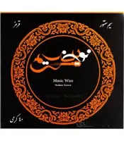 سیم سنتور قرمز 40 گرمی نوین سیم سایز 0.40