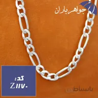زنجیر نقره ترک ۵۵ سانت مدل فیگارو درشت کد Z_1170