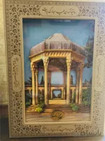 جعبه مسقطي حافظ حاج رسول ا جعبه مسقطي حافظ حاج رسول