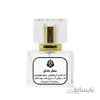 عطر کاج طبیعی