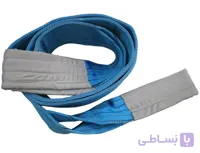 تسمه حمل بار (تسمه دوبل) ۸ تن