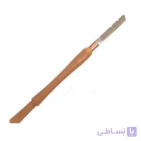 مغار سر کج