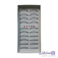 مژه مصنوعی 10 جفتی تایوانی