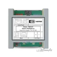 مالتی پلکسر تکنما ا taknama smart multiplexer