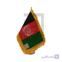 پرچم افغانستان دور ریشه