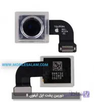 دوربین عقب گوشی آیفون Apple iPhone 8 ا Back Rear Camera Apple iPhone 8