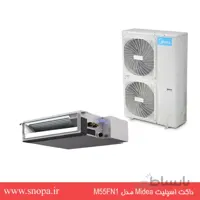 داکت اسپلیت اینورتر میدیا ۵۵۰۰۰ مدل M55FN1