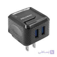 شارژر دیواری کلومن مدل KC-H405