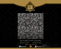 موزائیک خاتم 4
