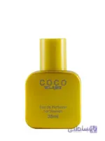 عطر جیبی COCO کوکو شرکت اسکلاره
