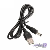 مبدل کابل USB2.0 نر به شارژر سوزنی 13 میلی متر * 5.5 میلی متر